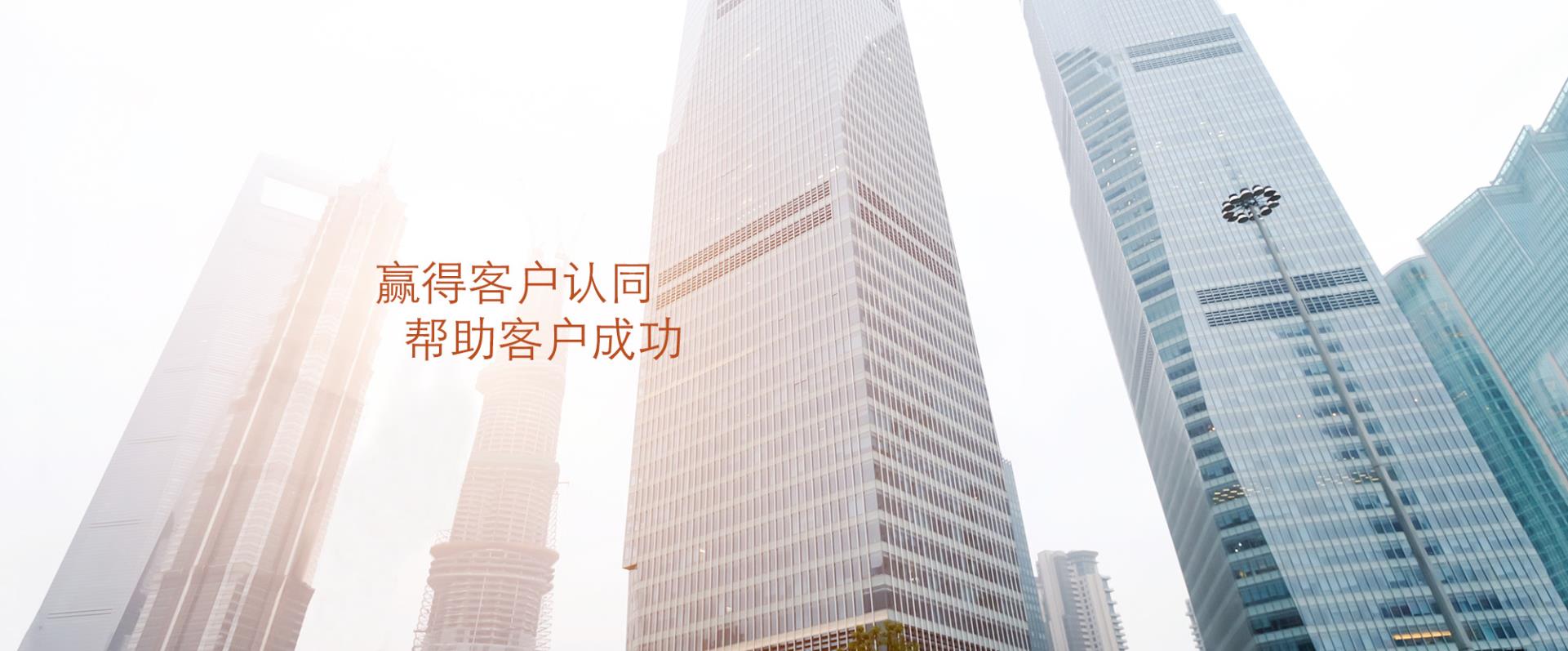 北京欣悦保洁有限公司